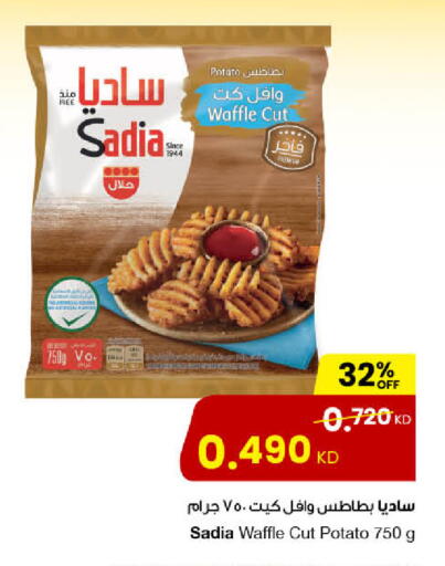 Potato available at مركز سلطان in الكويت - محافظة الأحمدي