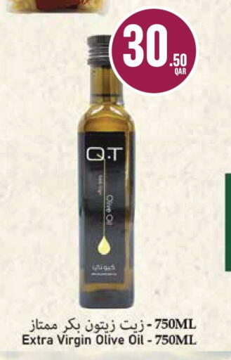 available at مونوبريكس in قطر - أم صلال