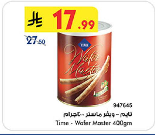 available at بن داود in مملكة العربية السعودية, السعودية, سعودية - المدينة المنورة