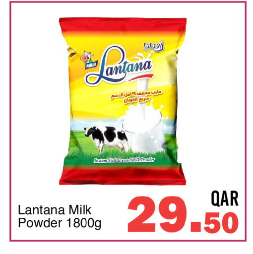 available at G MAX Hypermarket in Qatar - Doha