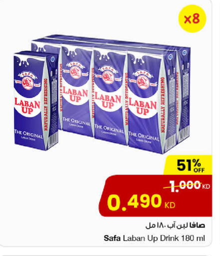 available at مركز سلطان in الكويت - مدينة الكويت