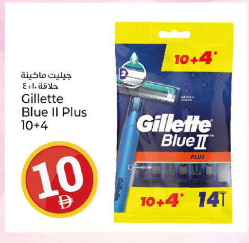 available at Kenz Hypermarket in UAE - Sharjah / Ajman