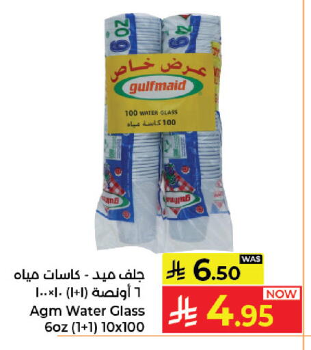 available at Kabayan Hypermarket in KSA, Saudi Arabia, Saudi - Jeddah