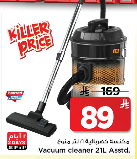 available at مارك & سيف in مملكة العربية السعودية, السعودية, سعودية - الخبر‎