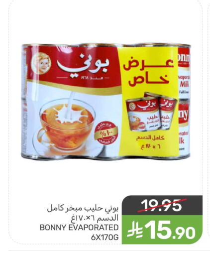 available at Mazaya in KSA, Saudi Arabia, Saudi - Qatif