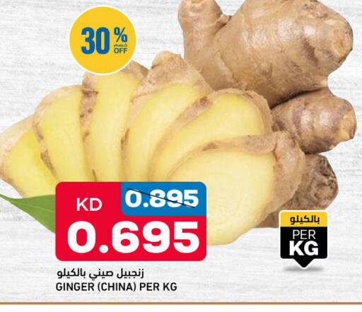Ginger from China available at أونكوست in الكويت - مدينة الكويت