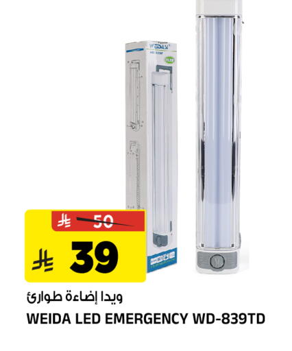 available at المدينة هايبرماركت in مملكة العربية السعودية, السعودية, سعودية - الرياض