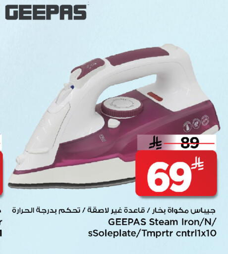 available at مارك & سيف in مملكة العربية السعودية, السعودية, سعودية - الخبر‎