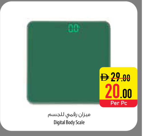 available at السفير ماركت in الإمارات العربية المتحدة , الامارات - ٱلْعَيْن‎