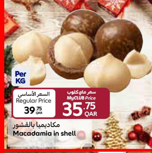 available at كارفور in قطر - الريان