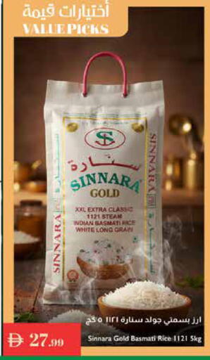 available at Istanbul Supermarket in UAE - Ras al Khaimah