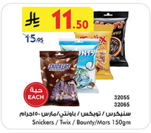 available at Bin Dawood in KSA, Saudi Arabia, Saudi - Jeddah