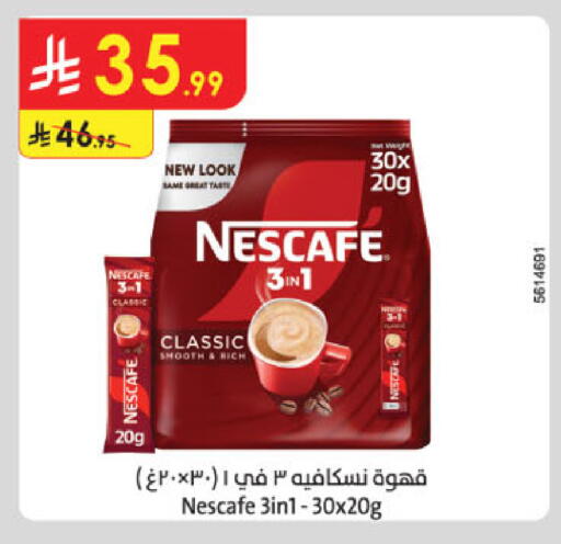 available at Danube in KSA, Saudi Arabia, Saudi - Jazan