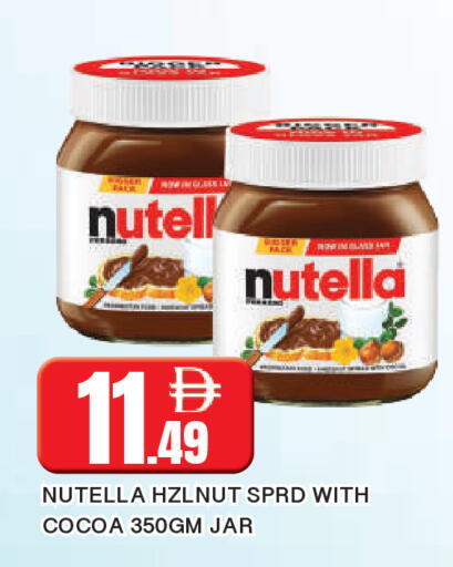 available at المدينة in الإمارات العربية المتحدة , الامارات - الشارقة / عجمان