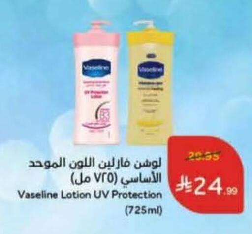 available at Hyper Panda in KSA, Saudi Arabia, Saudi - Buraidah