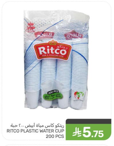 available at Mazaya in KSA, Saudi Arabia, Saudi - Dammam