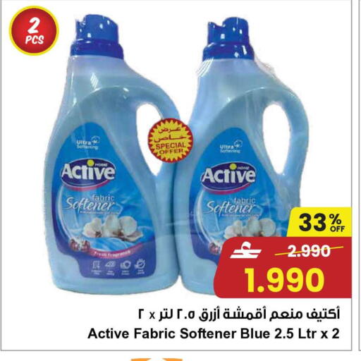 available at مركز سلطان in عُمان - صُحار‎