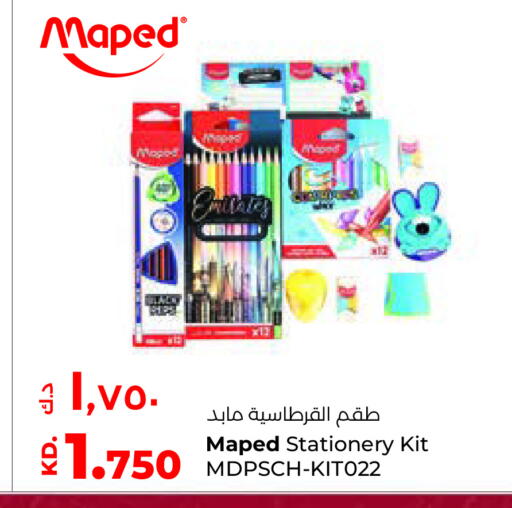 available at لولو هايبر ماركت in الكويت - محافظة الجهراء