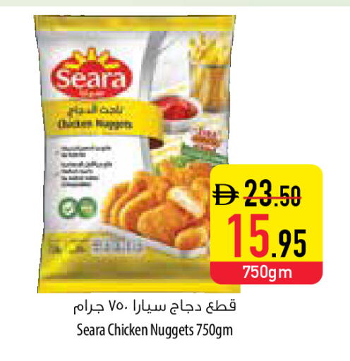 available at Safeer Market in UAE - Al Ain