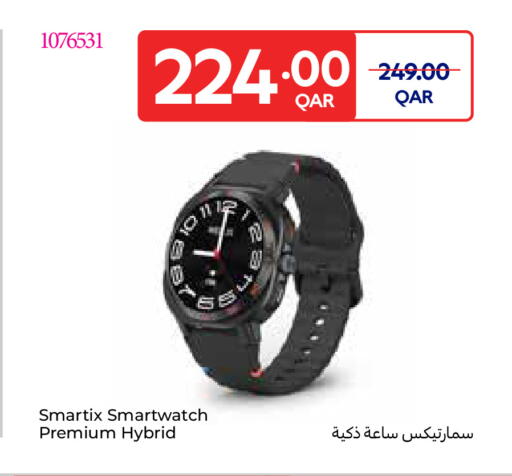 available at كارفور in قطر - الريان