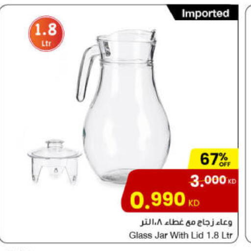 available at مركز سلطان in الكويت - مدينة الكويت