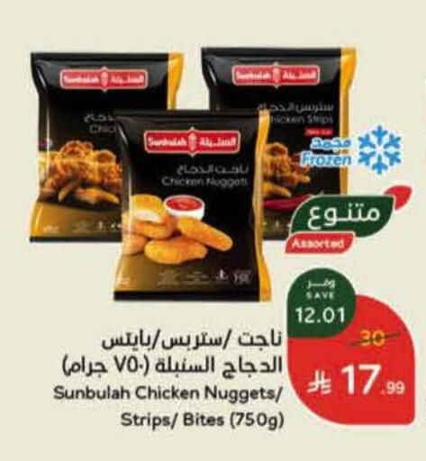 available at Hyper Panda in KSA, Saudi Arabia, Saudi - Al Majmaah