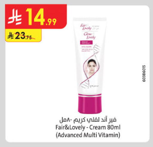 available at Danube in KSA, Saudi Arabia, Saudi - Ta'if