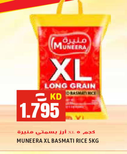 available at  سابساه هايبر ماركت in الكويت - محافظة الجهراء