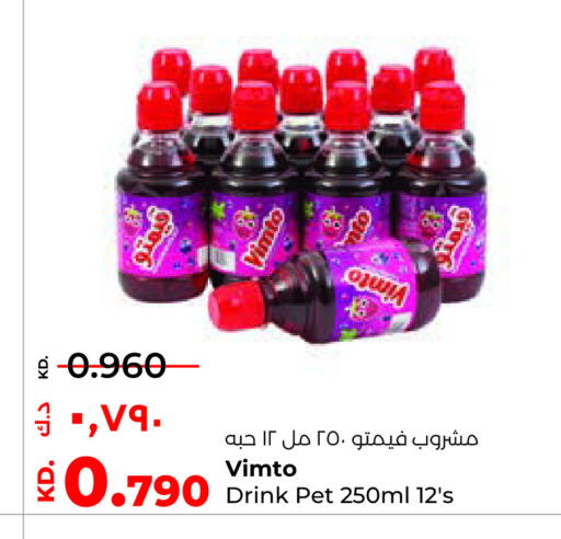 available at لولو هايبر ماركت in الكويت - محافظة الجهراء