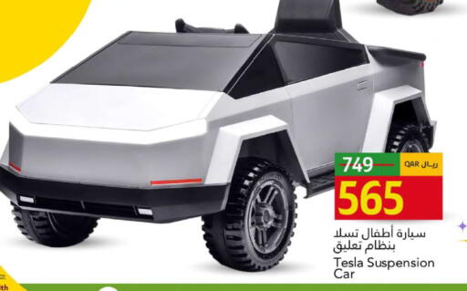 available at Gulf Food Center in Qatar - Al Rayyan