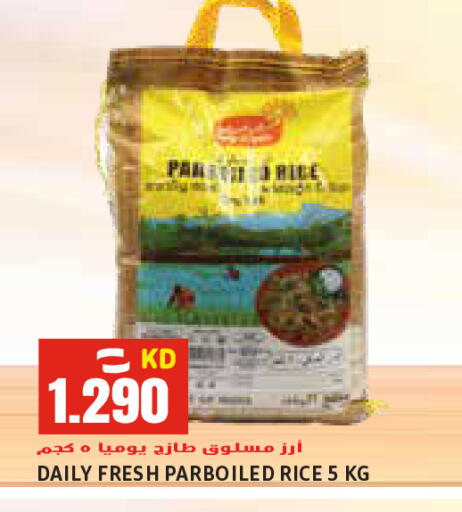 available at  سابساه هايبر ماركت in الكويت - محافظة الأحمدي