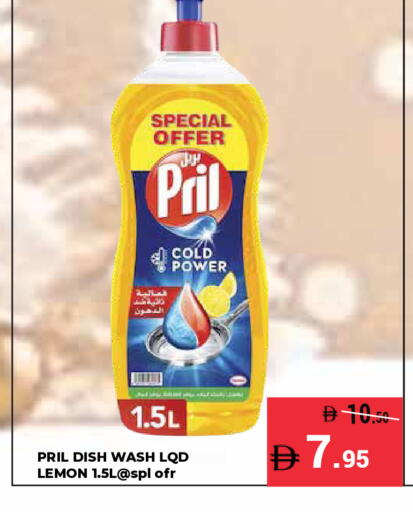 Lemon available at كيرالا هايبرماركت in الإمارات العربية المتحدة , الامارات - رَأْس ٱلْخَيْمَة