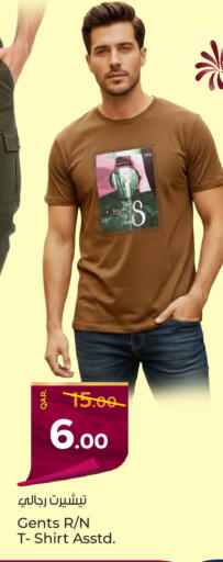 available at باريس هايبرماركت in قطر - الوكرة