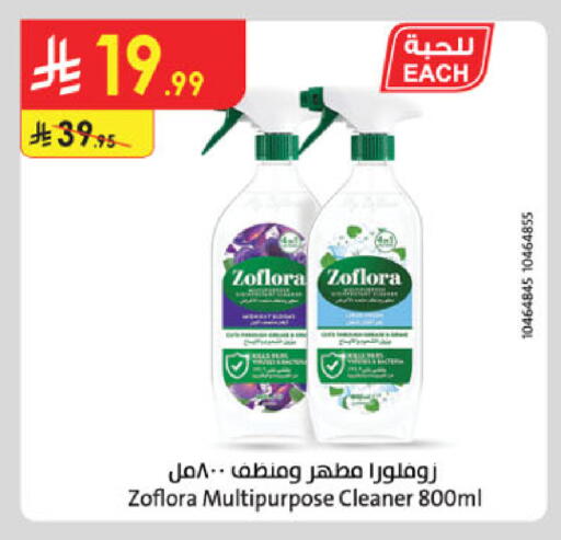 available at Danube in KSA, Saudi Arabia, Saudi - Ta'if