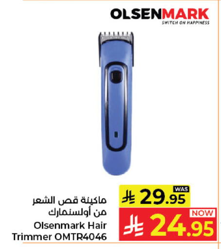 available at كبايان هايبرماركت in مملكة العربية السعودية, السعودية, سعودية - جدة