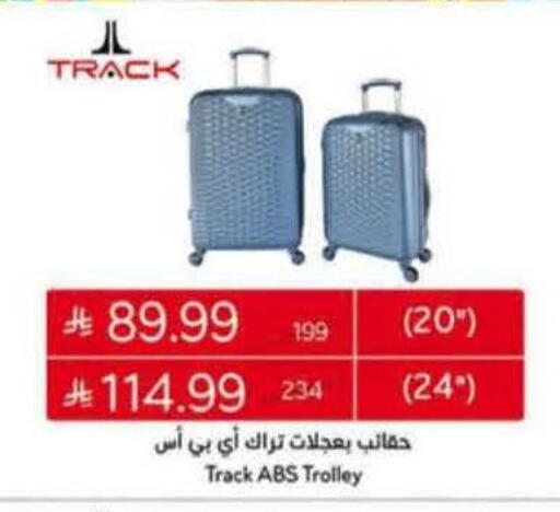 available at Hyper Panda in KSA, Saudi Arabia, Saudi - Al Khobar