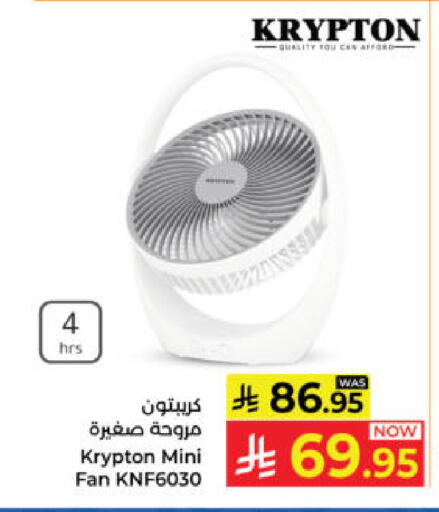 available at Kabayan Hypermarket in KSA, Saudi Arabia, Saudi - Yanbu