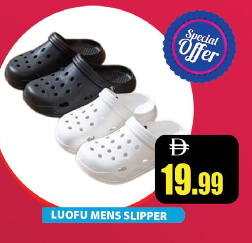 available at Leptis Hypermarket  in UAE - Ras al Khaimah