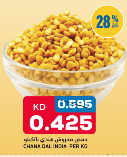 available at أونكوست in الكويت - محافظة الجهراء
