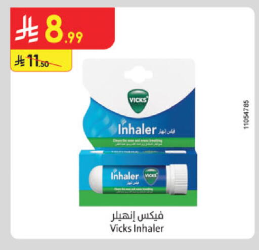 available at Danube in KSA, Saudi Arabia, Saudi - Buraidah