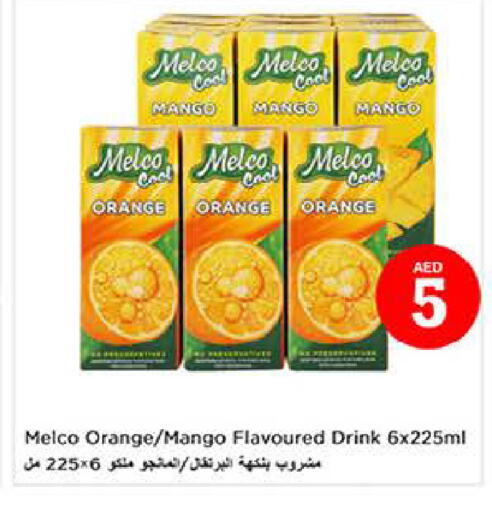Mango Orange available at لاست تشانس in الإمارات العربية المتحدة , الامارات - ٱلْفُجَيْرَة‎