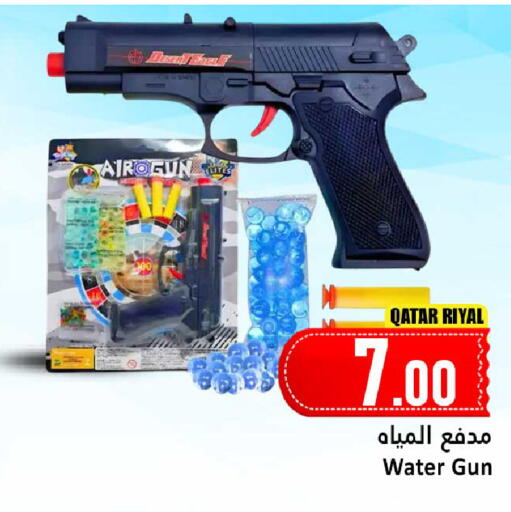 available at دانة هايبرماركت in قطر - الشمال