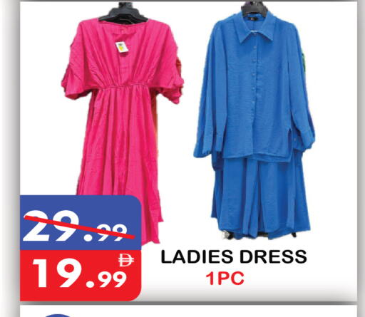 available at يونايتد هيبر ماركت in الإمارات العربية المتحدة , الامارات - دبي