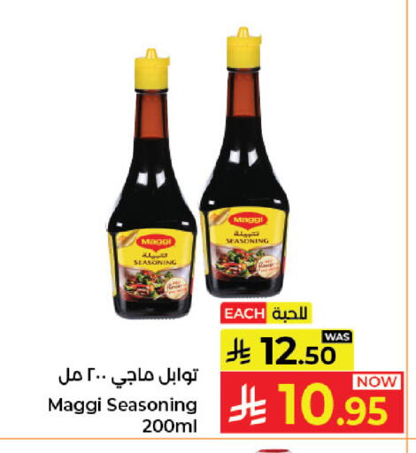 available at كبايان هايبرماركت in مملكة العربية السعودية, السعودية, سعودية - جدة