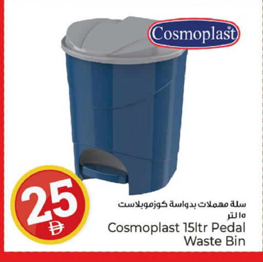 available at Kenz Hypermarket in UAE - Sharjah / Ajman
