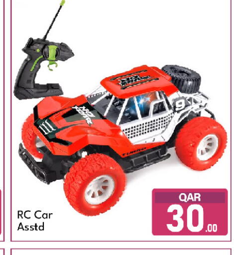 available at جي-ماكس هايبرماركت in قطر - الريان