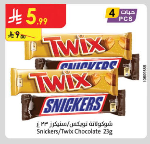 available at Danube in KSA, Saudi Arabia, Saudi - Unayzah