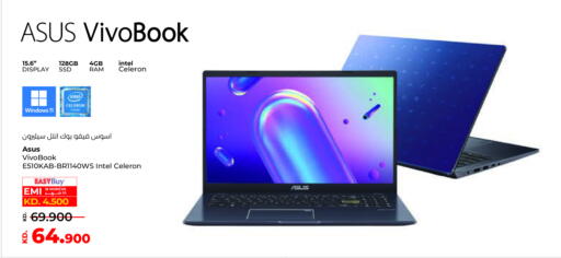 available at Lulu Hypermarket  in Kuwait - Jahra Governorate