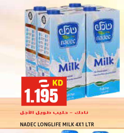 available at Sabsah Hypermarket in Kuwait - Ahmadi Governorate