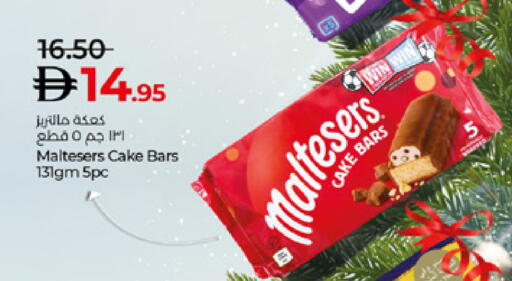 available at لولو هايبرماركت in الإمارات العربية المتحدة , الامارات - ٱلْعَيْن‎